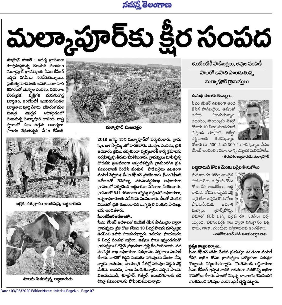 MAKE IN MALKAPUR tweet media