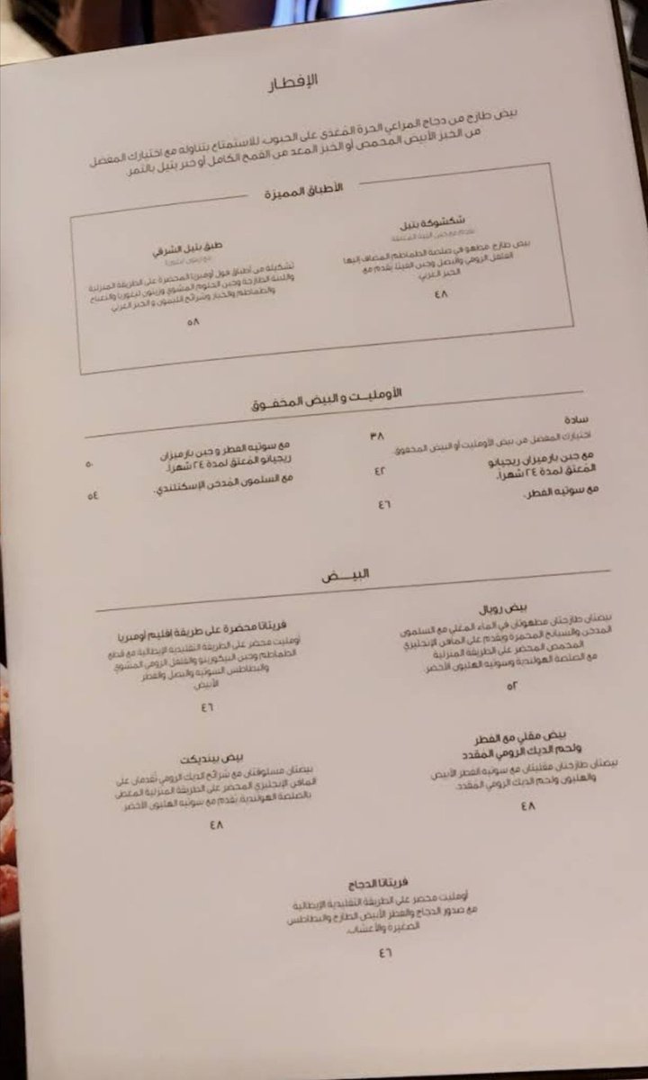 🥈 باسل tweet media