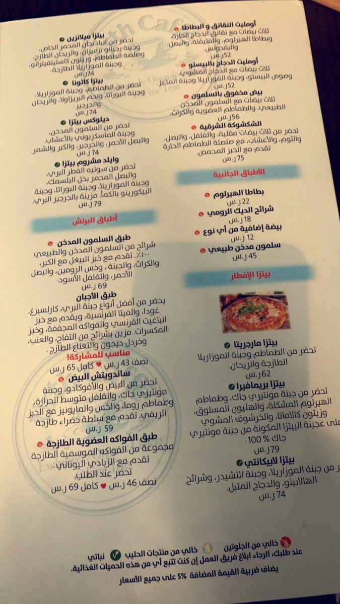 🥈 باسل tweet media