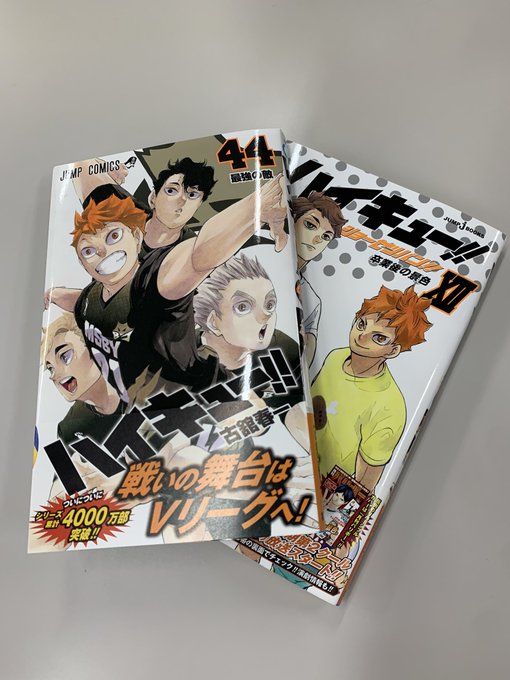 ハイキュー の漫画 アニメ 声優 キャラクター情報まとめ