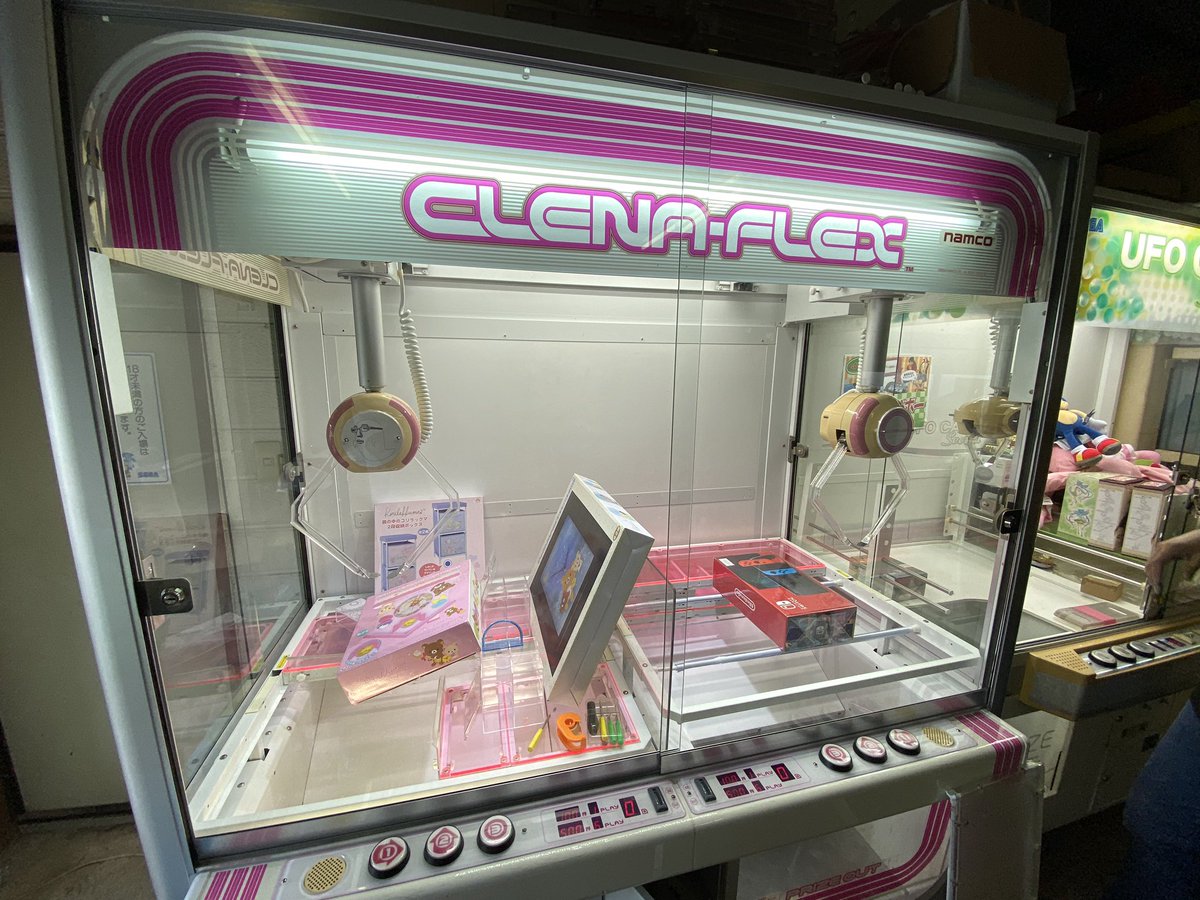 クレナフレックス買いました！