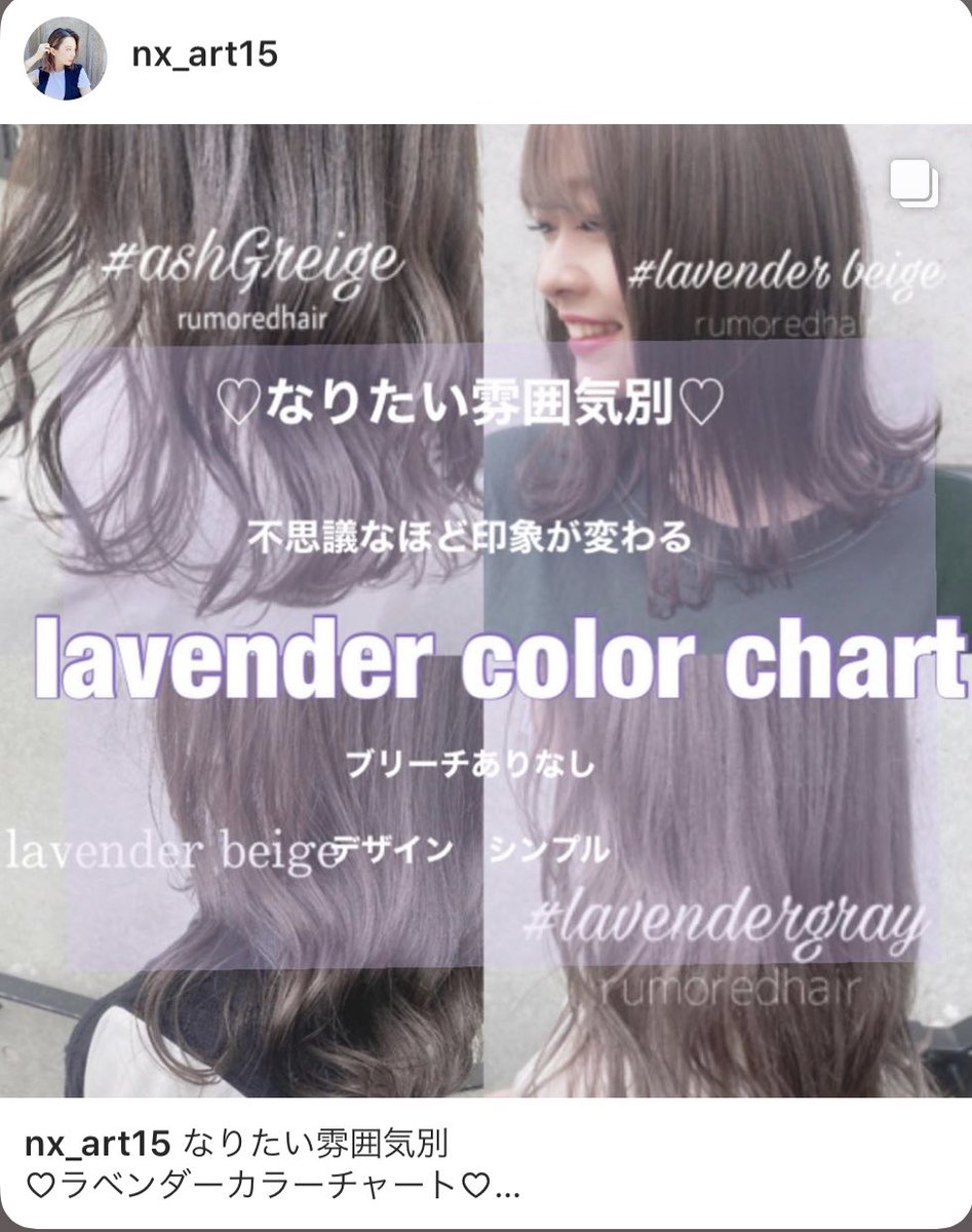 Natsu Teamh715 Twitter