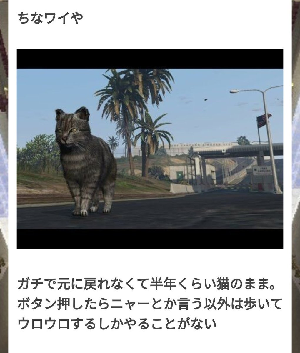 イザヤscp 助けてくれ Gtaオンラインのチート被害草