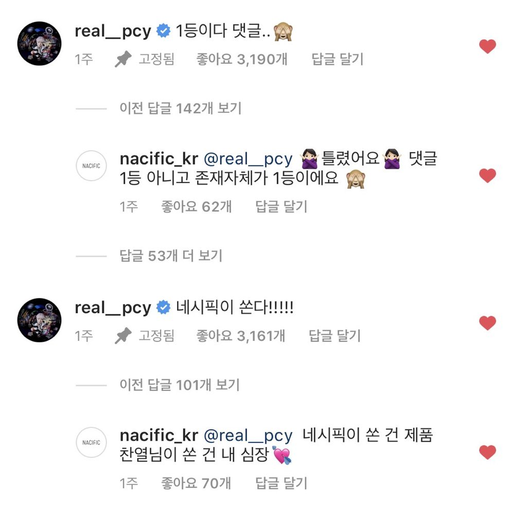 si_zen48's tweet photo. 찬열이
아디파주접                                             네시픽주접
둘다 웃김 ㅠㅠㅠㅠㅠㅠㅠㅠㅠㅠㅠㅠ https://t.co/V3lEONfX9g