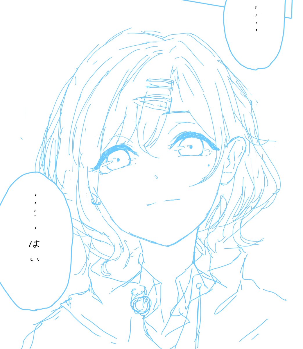 ここの…樋口…ほんとに…かわいい…ので…作画すんの…つらかった…めちゃくちゃ…顔がいいのに…見つめられんの…やばくて……… 