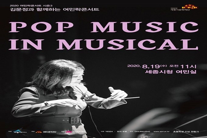 マンマミーアのtwitterイラスト検索結果