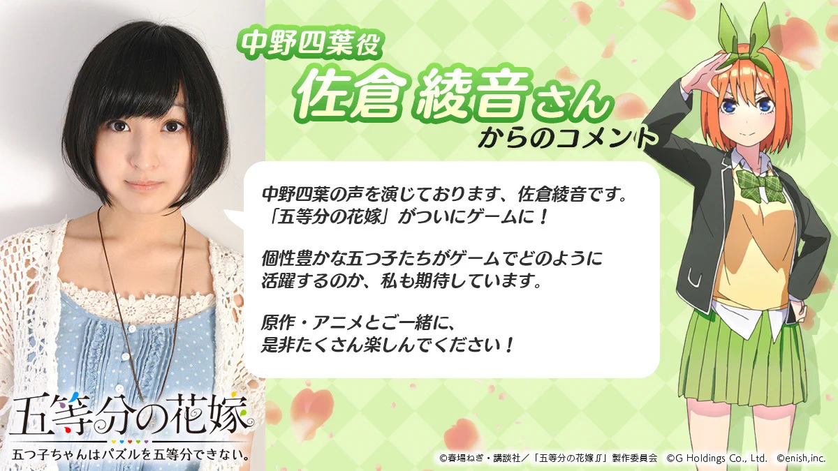 ごとぱず運営❣ on X: 