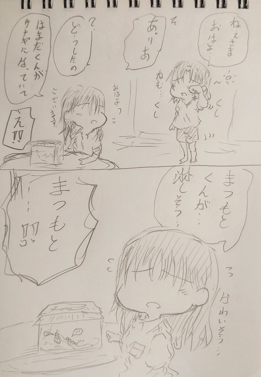 Bボタンキャンセル不可。 