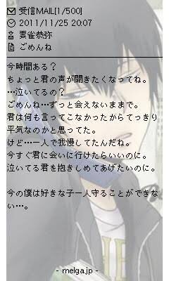 夢小説のtwitterイラスト検索結果 古い順 夢小説のtwitterイラスト検索結果 古い順