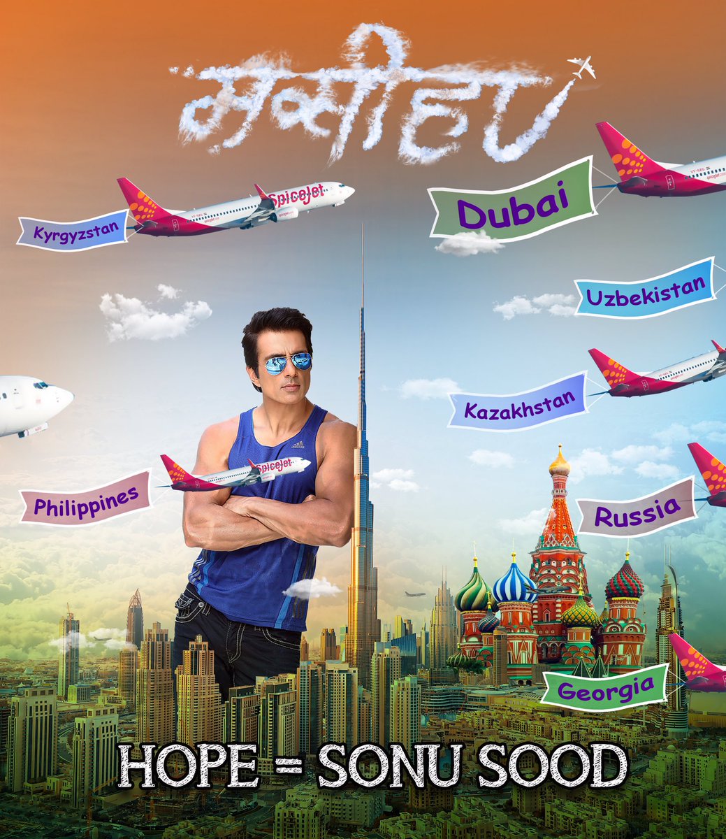 Swapnil14242663's tweet image. Is there anything that @sonusood can’t do? 

GLOBAL MESSIAH 🇮🇳