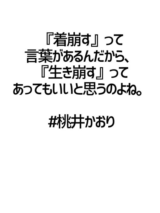 格言のtwitterイラスト検索結果 古い順