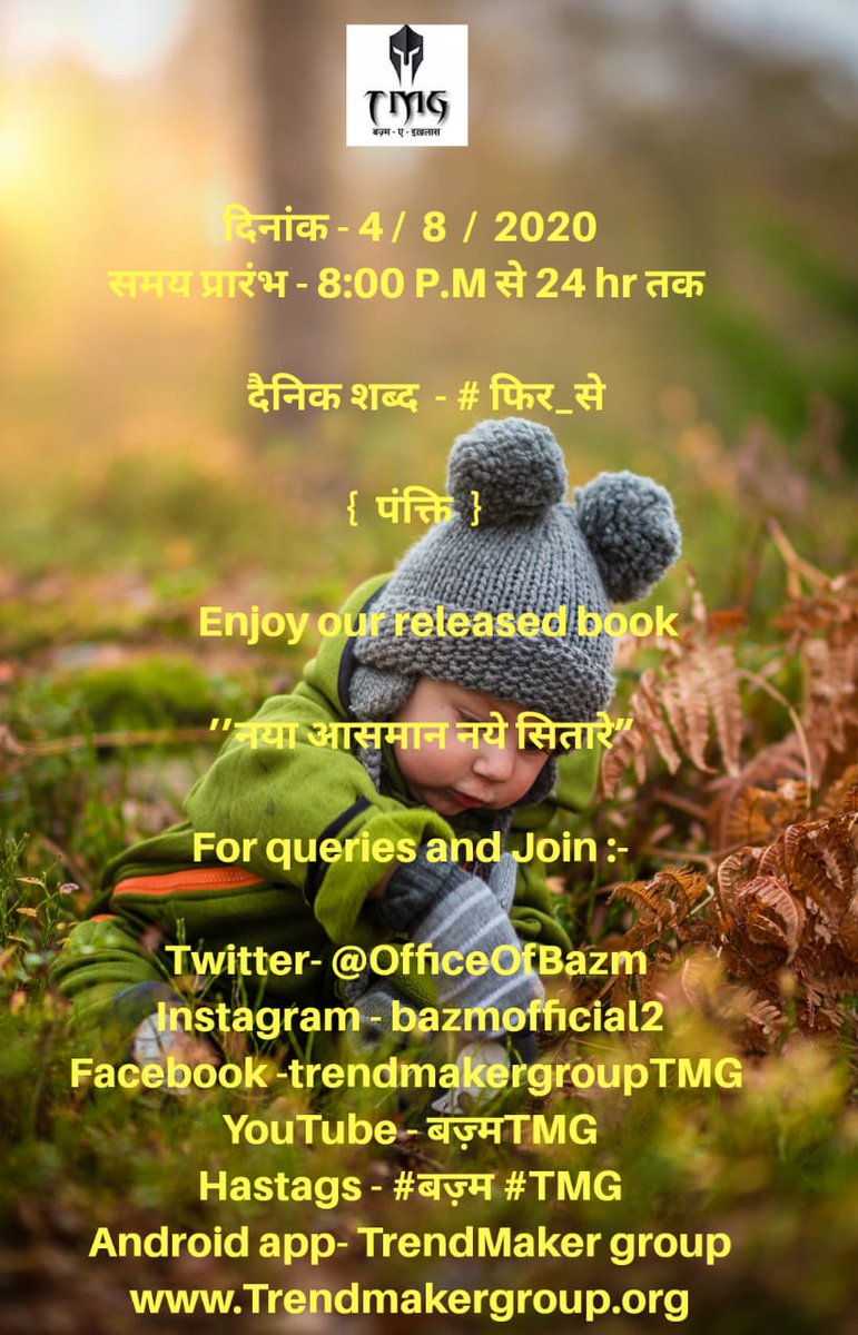 yeh_jindagi's tweet image. लफ़्ज ग़र ये कुछ कह पाते

पंक्तियों की फिर जरूरत क्या होती

खुद से खुद का इश्क सुकून दे पाता अगर

दो रूहों की फिर दरकार क्या होती

#मन
#yeh_jindagi
#बज़्म
#अक्षरमाला