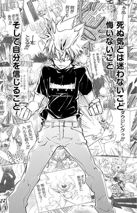 家庭教師ヒットマンreborn を含むマンガ一覧 古い順 6ページ ツイコミ 仮 家庭教師ヒットマンreborn を含むマンガ一覧 古い順 6ページ ツイコミ 仮