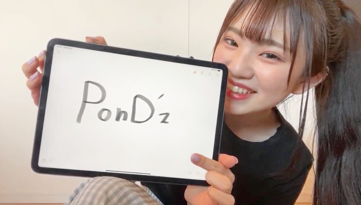 速報】 ☼ファンネーム変更☼ 【 𝑷𝒐𝒏𝑫'𝒛🐰💜 ⠀】読み(ぽんづ) に