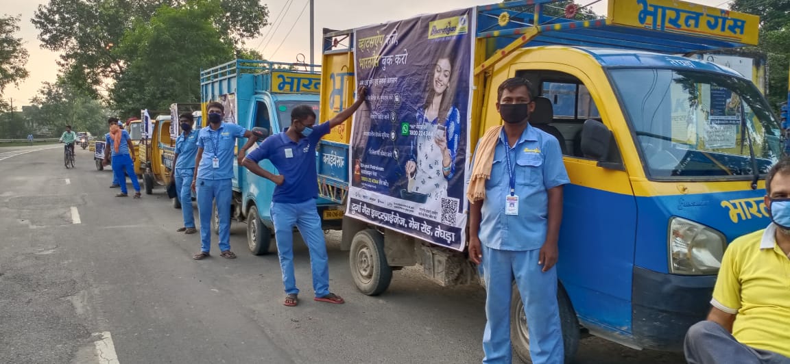 durgagas_bpcl's tweet photo. Promoting booking &amp; Payment through whatsapp @sami0710BPC @BPCLMuzaffarpur @BPCLLPG @rksingh4145 @StateOfficeLPG https://t.co/uyGRoIrRq7