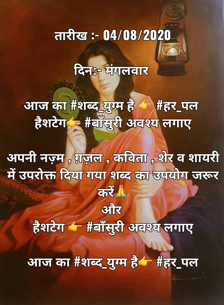 yeh_jindagi's tweet image. एक शख़्स रहता है दिल में

#हर_पल मुझसे कहता है

कि खुशी, तू हँसी, है मेरी हर आरजू

तुझसे ही दिन खिलते मेरे, बस तू ही मेरी जुस्तजू

#मन
#yeh_jindagi
#बाँसुरी