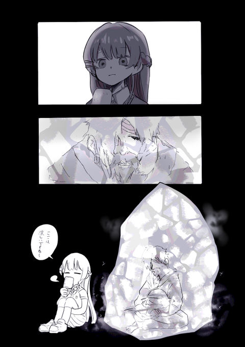 夏カンちゃん
#みとあーと 
