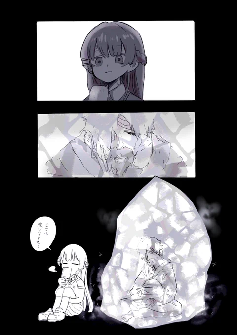 夏カンちゃん
#みとあーと 