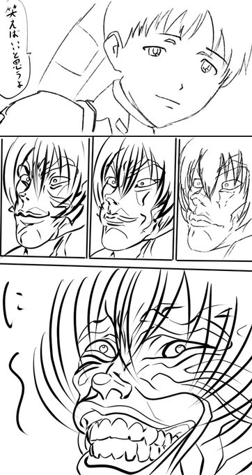 どうしようもない落書き 