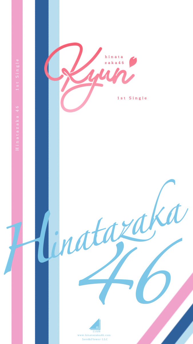 K A I N E R U Wallpaper Creator 壁紙配布しますー 今回はキュンの壁紙です 1枚目は使用イメージ 2枚目がiphone6 7 8用 3枚目がiphonexr 11用です よかったら感想もよろしくお願いします これシリーズ化しようか考えてる かいねるの加工