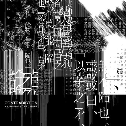flacsimphony's tweet image. KSUKE feat. Tyler Carter - Contradiction
Format : FLAC (24bit/48KHz)
Release : 2020-07-03
Link : bit.ly/2DgLh1o