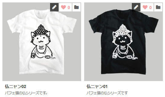 SUZURIで夏のTシャツ1000円OFF セールが始まりました。宜しければこの機会にぜひ('ω`)チベットスナギツネのみプリントが表だけと両面印刷の2種類あるのでご注意を(私は後ろの人とキツネの目が合わないよう表のみを着てますw)
https://t.co/xvx35GmUcN