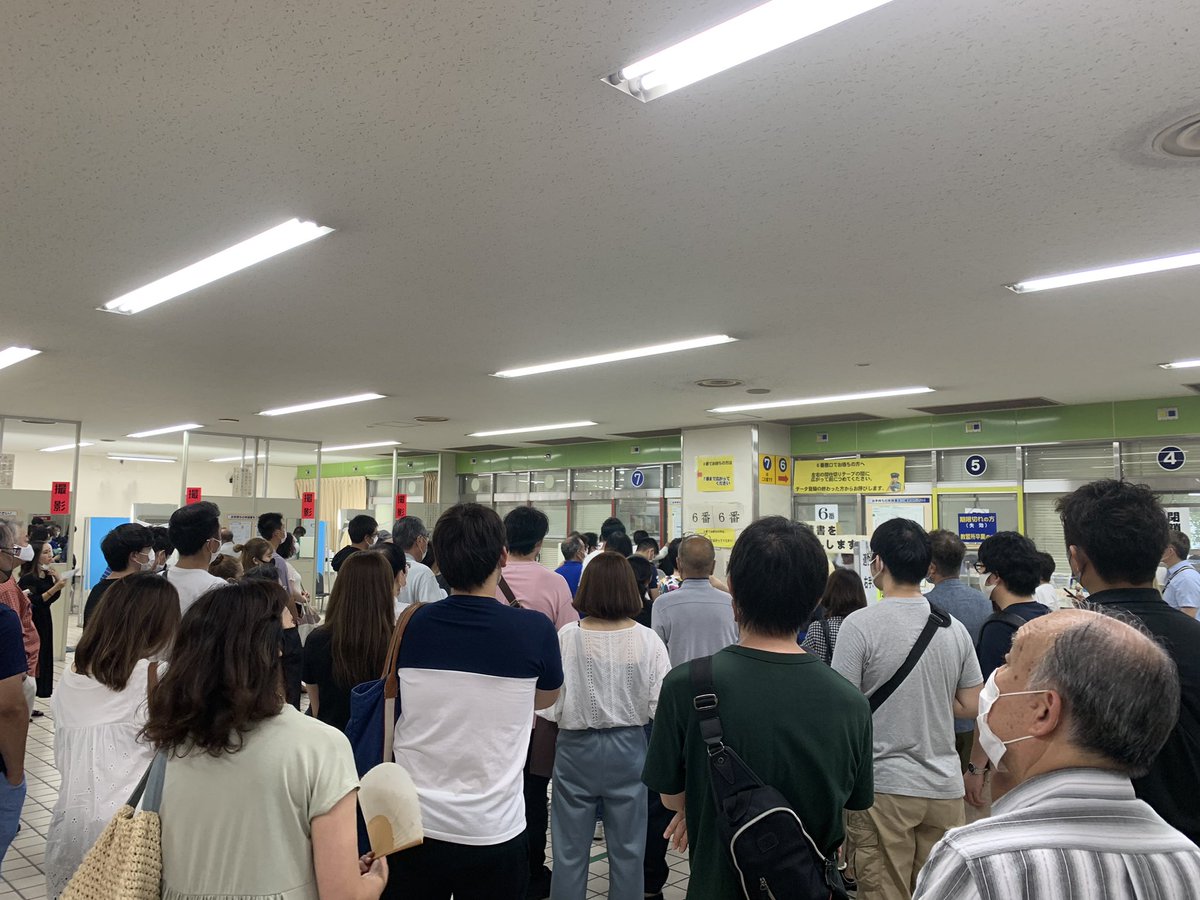 千葉免許センター 千葉免許センター