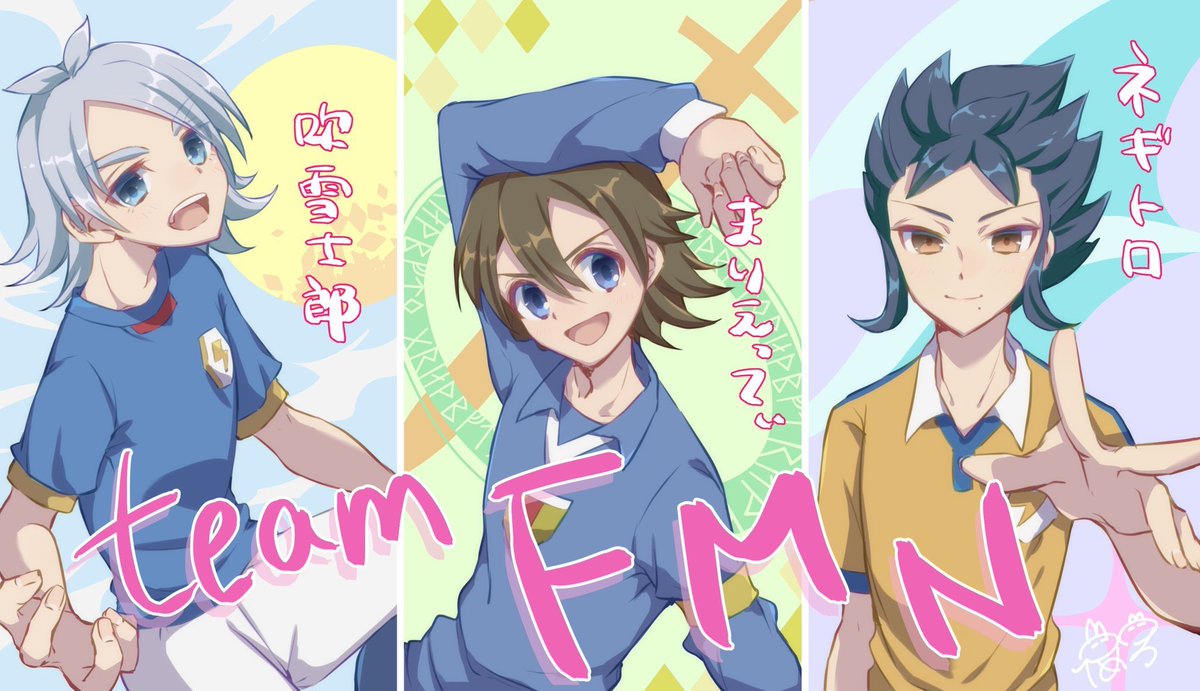 ネギトロ イナズマイレブンsd情報局 非公式 第二回ワイバーン杯の優勝記念イラストが遂に届きましたぁぁぁぁぁぁぁぁ バチクソに可愛いすぎレベチレベチ 言語崩壊 天泣めろ 109 Mero 様 このイラスト 家宝にします D 本当にありがとう