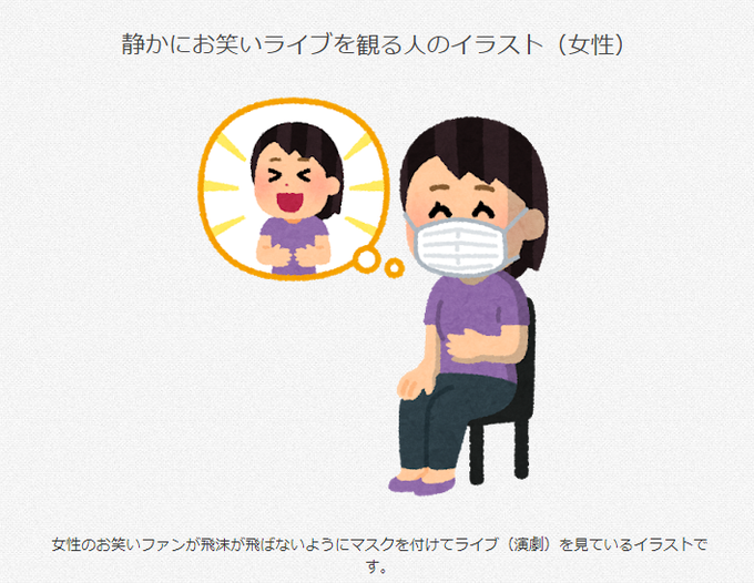 イラストやのtwitterイラスト検索結果 古い順 イラストやのtwitterイラスト検索結果 古い順