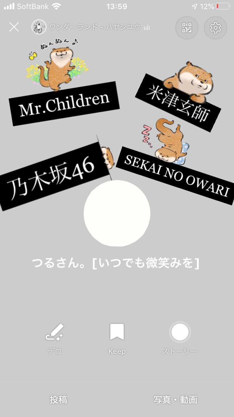 Lineのﾄﾌﾟ画 Twitter Search Twitter