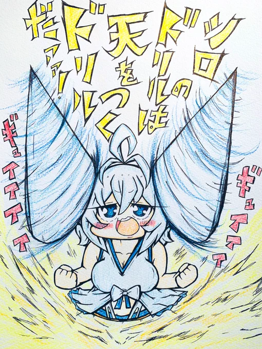 新水着でシロちゃんの可愛さ天元突破っ!!!!!
#SiroArt 
