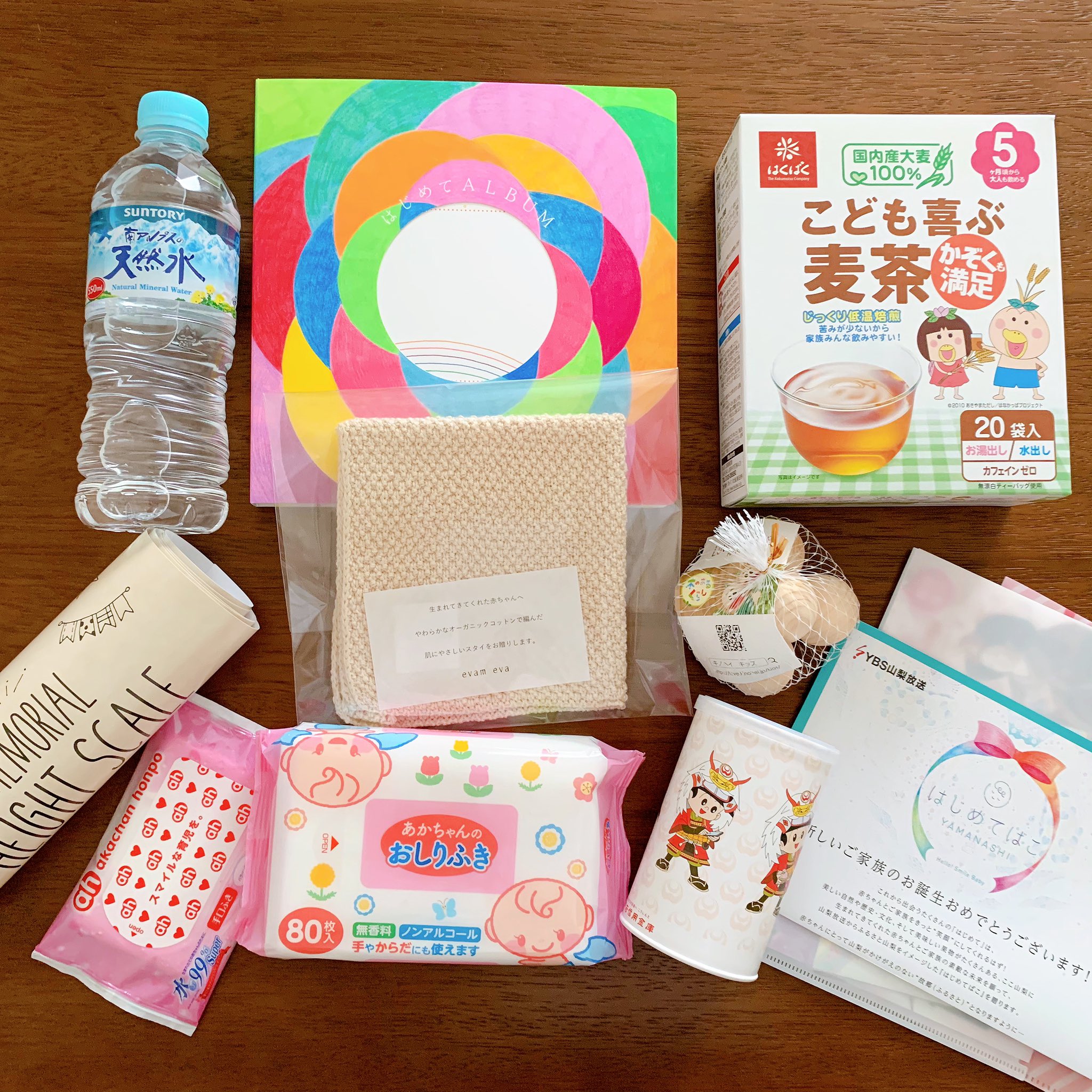 Twitter 上的 三浦実夏 アナウンサー 気になる中のプレゼントは はくばくの麦茶やおしりふりき キノヘイのおもちゃ なんと近藤ニットのブランドevam Evaのオーガニックコンットンスタイまで サントリー天然水は早速飲みました笑 今年度山梨で生まれた赤ちゃん皆