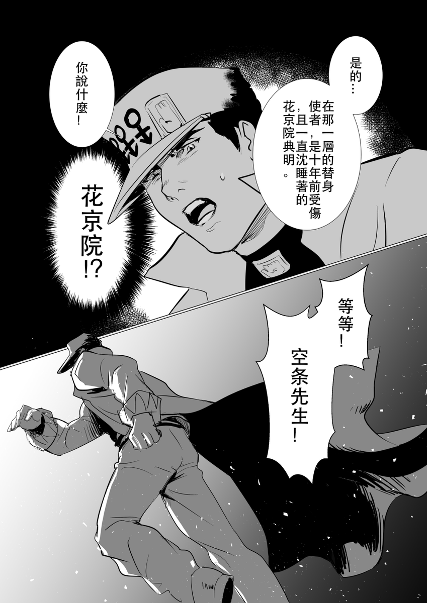 p4-p7/p15 