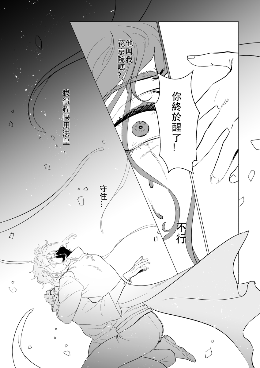p8-p11/p15 