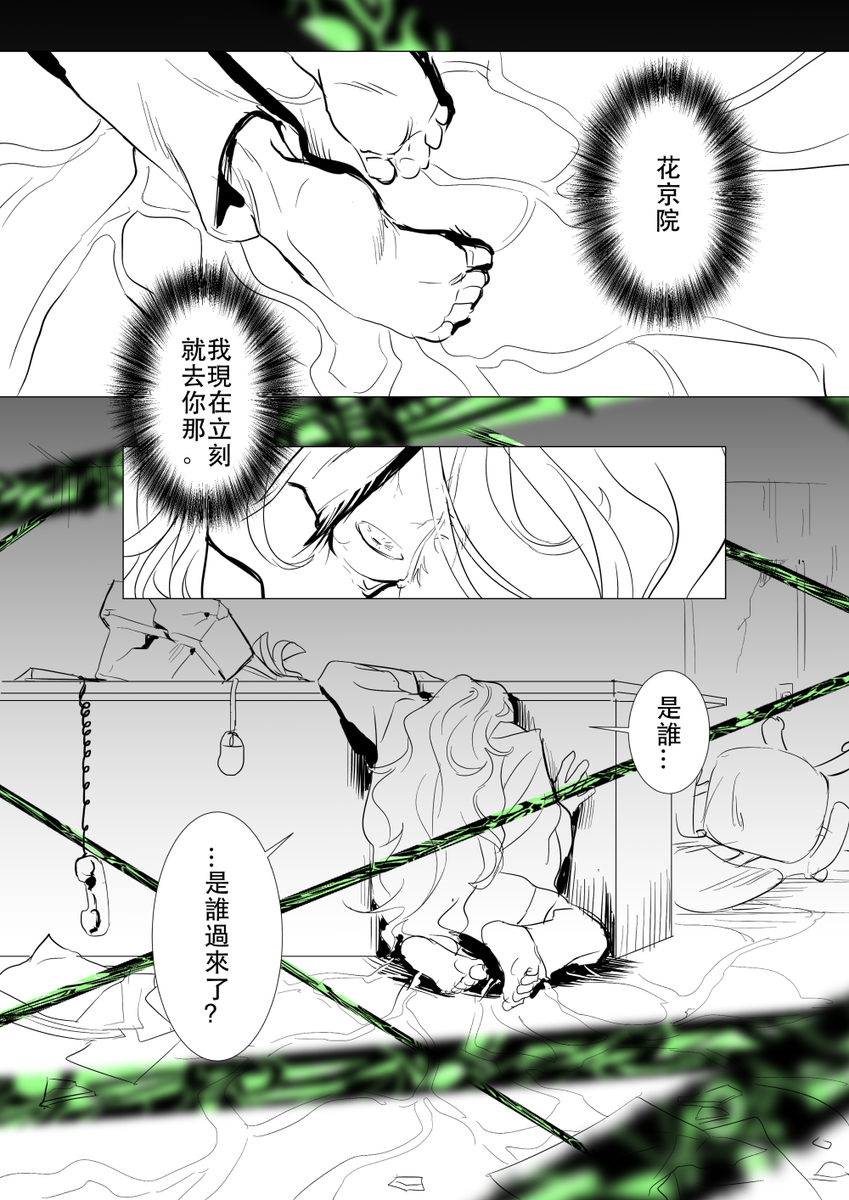 p8-p11/p15 