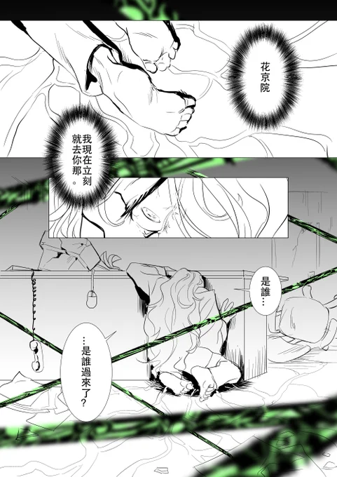 p8-p11/p15 
