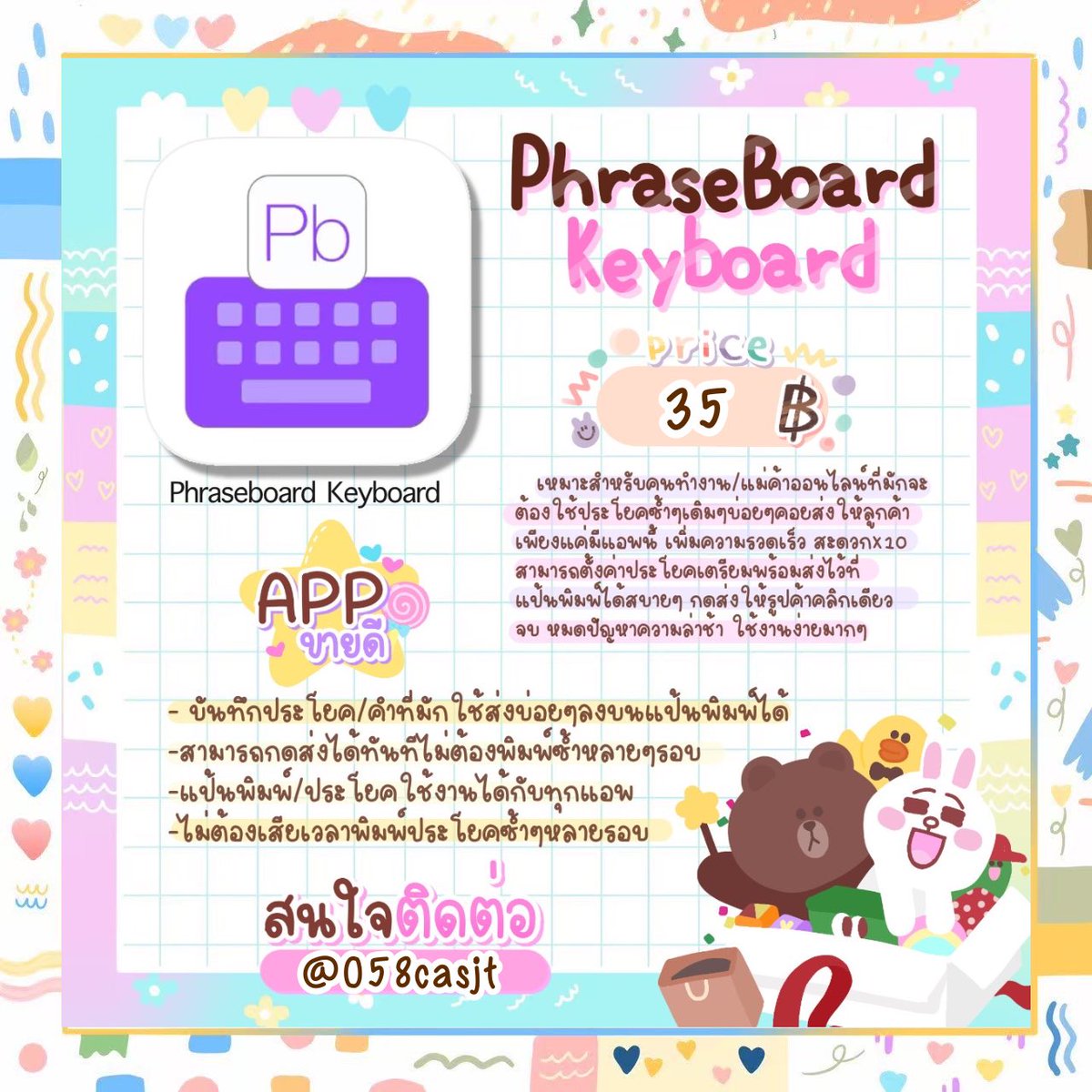 ขายแอพIosシ tweet media