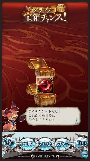 インスピレーション グラブル カジノ ツール 配布