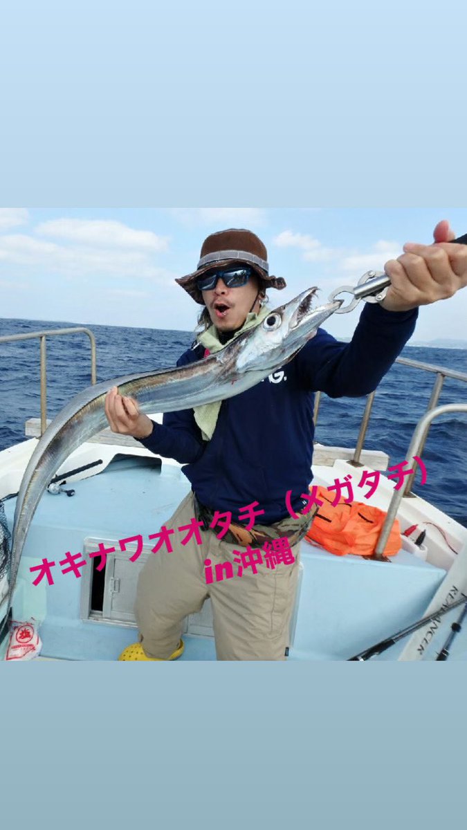 メガタチ メガタチ