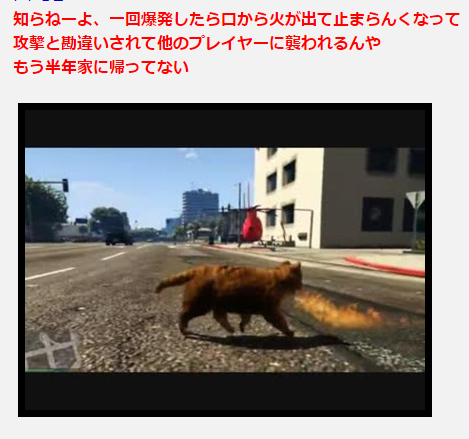火炎猫の呪い Togetter 火炎猫の呪い Togetter