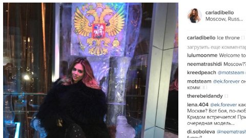 14/Oh.February 18, 2019Best friend of Kim Kardashian Carla DiBello and Egor Kreed Take Their Jet Set Romance to Moscow http://www.frivolette.com/lifestyle/travel/best-friend-of-kim-kardashian-carla-dibello-and-egor-kreed-take-their-jet-set-romance-to-moscow