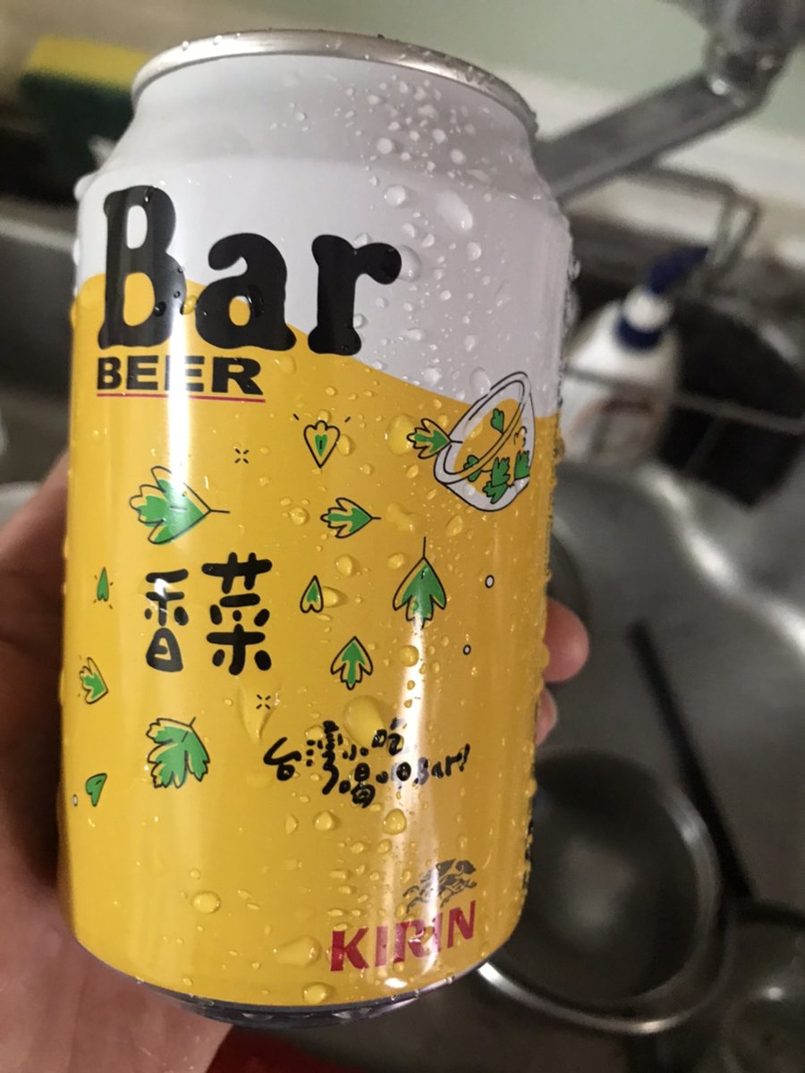 台湾旅行情報ガイド 台北ナビ على تويتر 台風 が去った 台湾 すっきりとしないお天気なので 先日 友人がおすすめしてきた台湾オリジナルブランド Barbeer バービア 飲もうかな Bar台灣小吃罐 の パッケージがかわいいし 重たいけど台湾土産にも