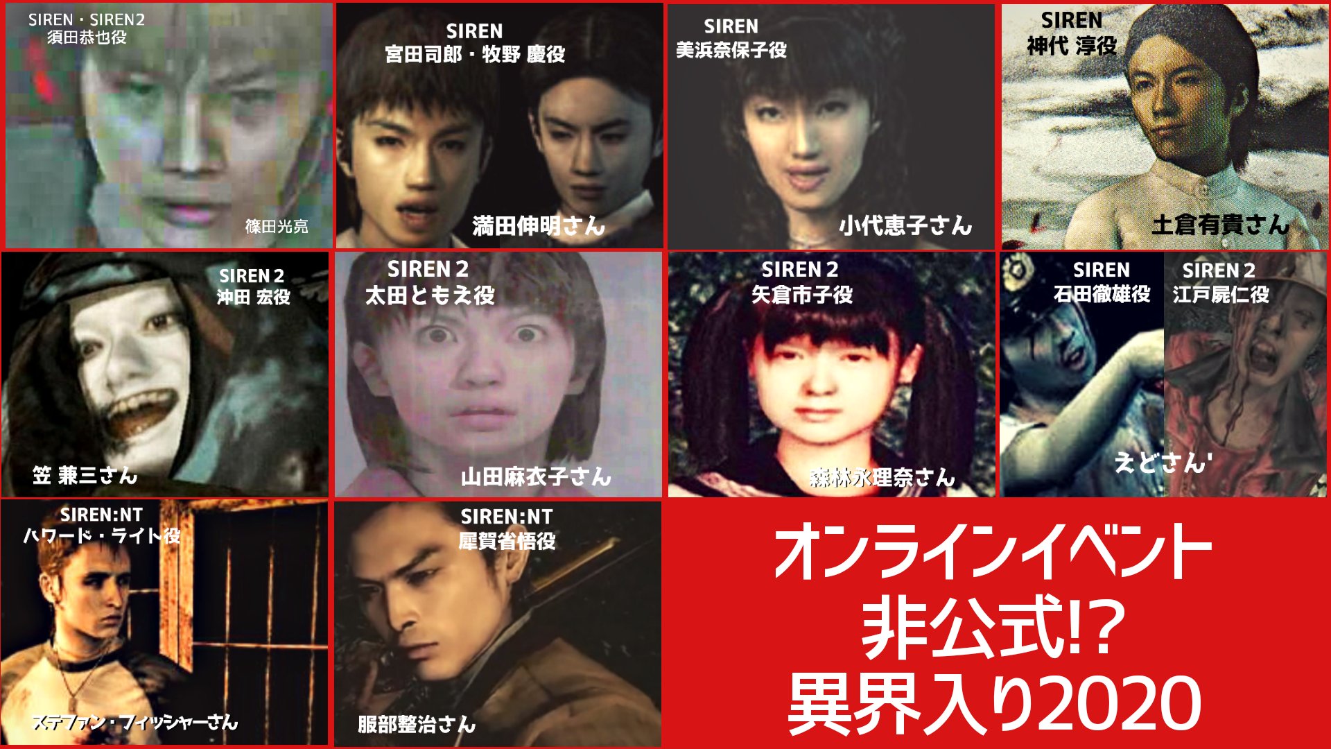 篠田光亮 シノダ ミツヨシ 沖田宏役の笠さん 到着 第2夜のチケットはコチラから T Co Mowt2sjunk 非公式異界入りイベント 第2夜はsiren2キャスト 異界入り 篠田光亮 シノダ ミツヨシ 沖田宏役の笠さん 到着 第2夜のチケットはコチラから T Co Mowt2sjunk 非公式異界入りイベント 第2夜はsiren2キャスト 異界入り