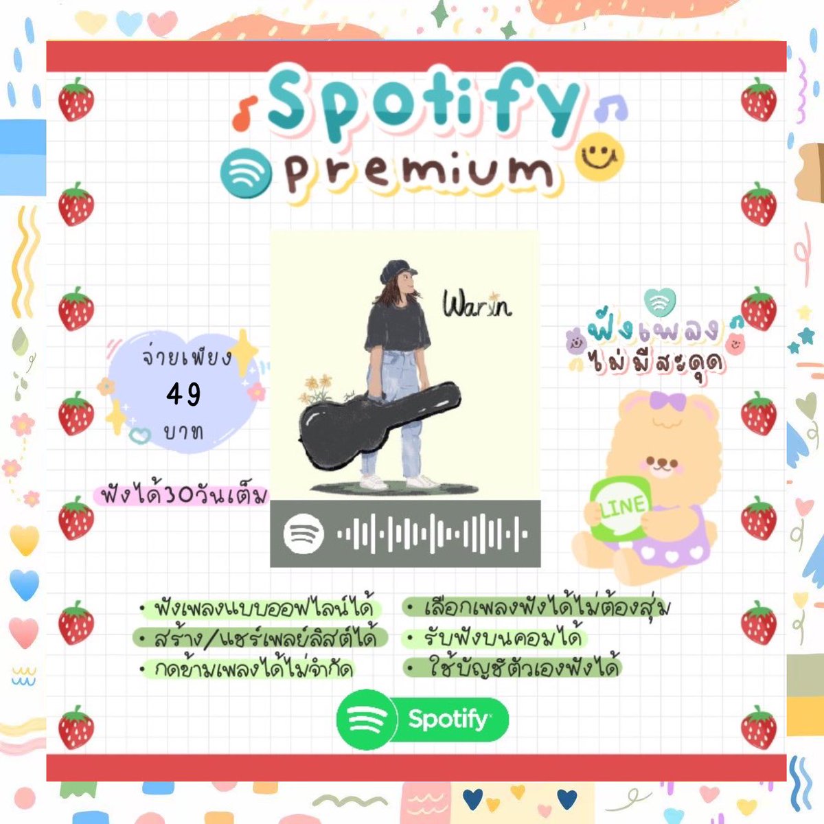 ขายแอพIosシ tweet media