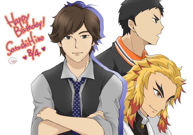 日野聡生誕祭のtwitterイラスト検索結果 日野聡生誕祭のtwitterイラスト検索結果