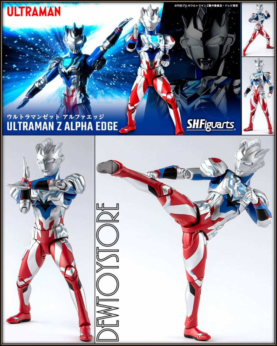 shf ultraman anime