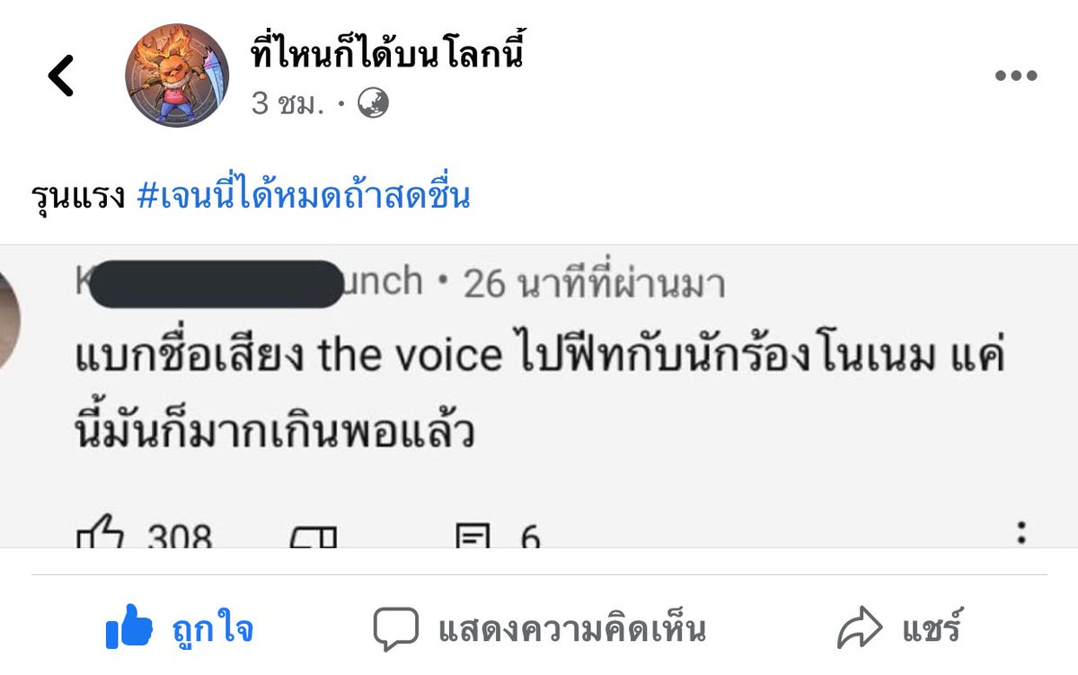 news250397's tweet photo. เต็มร้อยไม่หักค่าาาา❤️ #เก้าเกริกพล https://t.co/gfXdBpuYmO