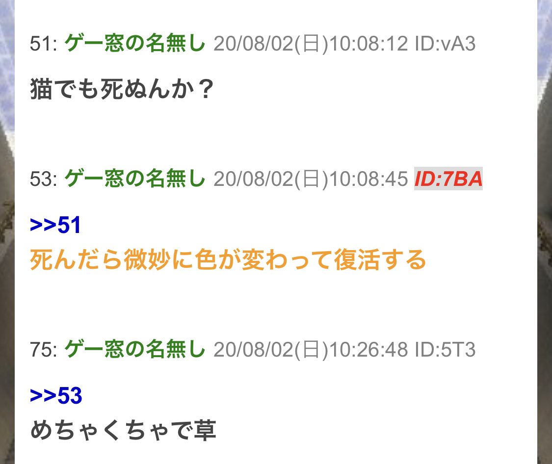 画像 Gtaオンラインの現状がやばすぎて草 Https T Co Efngdmoqdtヤバい マジで無限に笑ってしまう 白目 火を無限に吹き続ける猫にされてしまっ まとめダネ