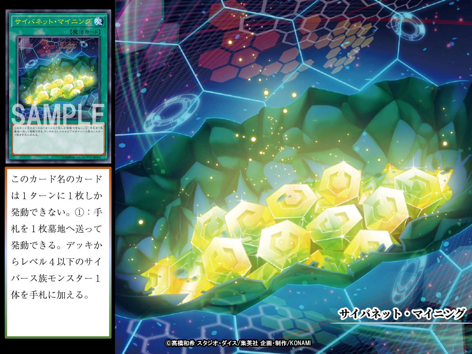 公式】遊戯王OCG on X: 公式】遊戯王OCG on X: