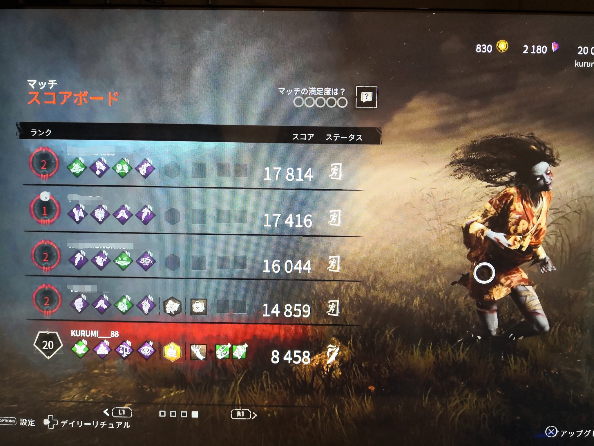 くるみ ランク固定募集中 朝からこんなんばっかおかしくない Dbd Dbdフレンド募集ps4 Dbdバグ Dbdエラー Dbdキラー居なくなる Dbdマッチングシステム T Co 6vkhkvsmop Twitter